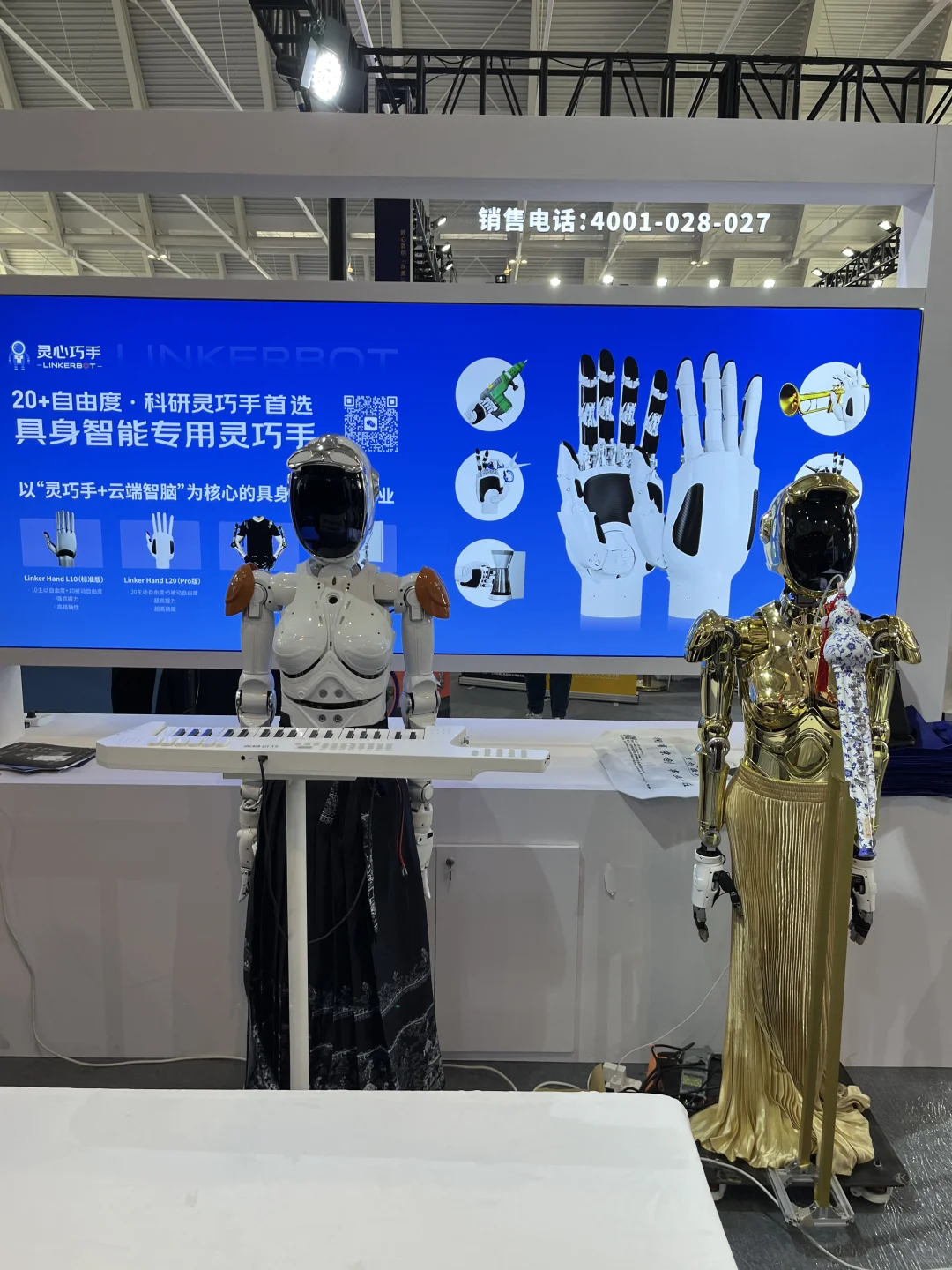 天津工业博览会