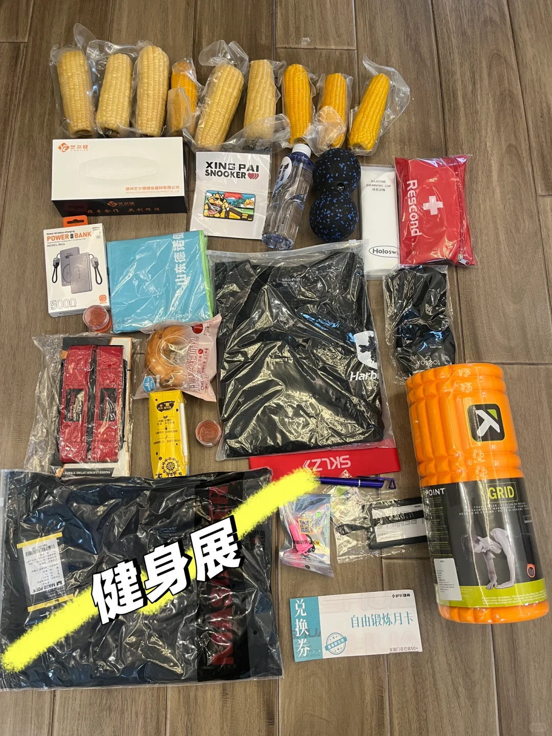 3.5 IWF 上海国际健身展 打卡