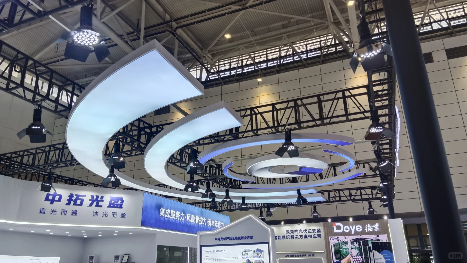 这个展会氛围有点儿赞呀‼️