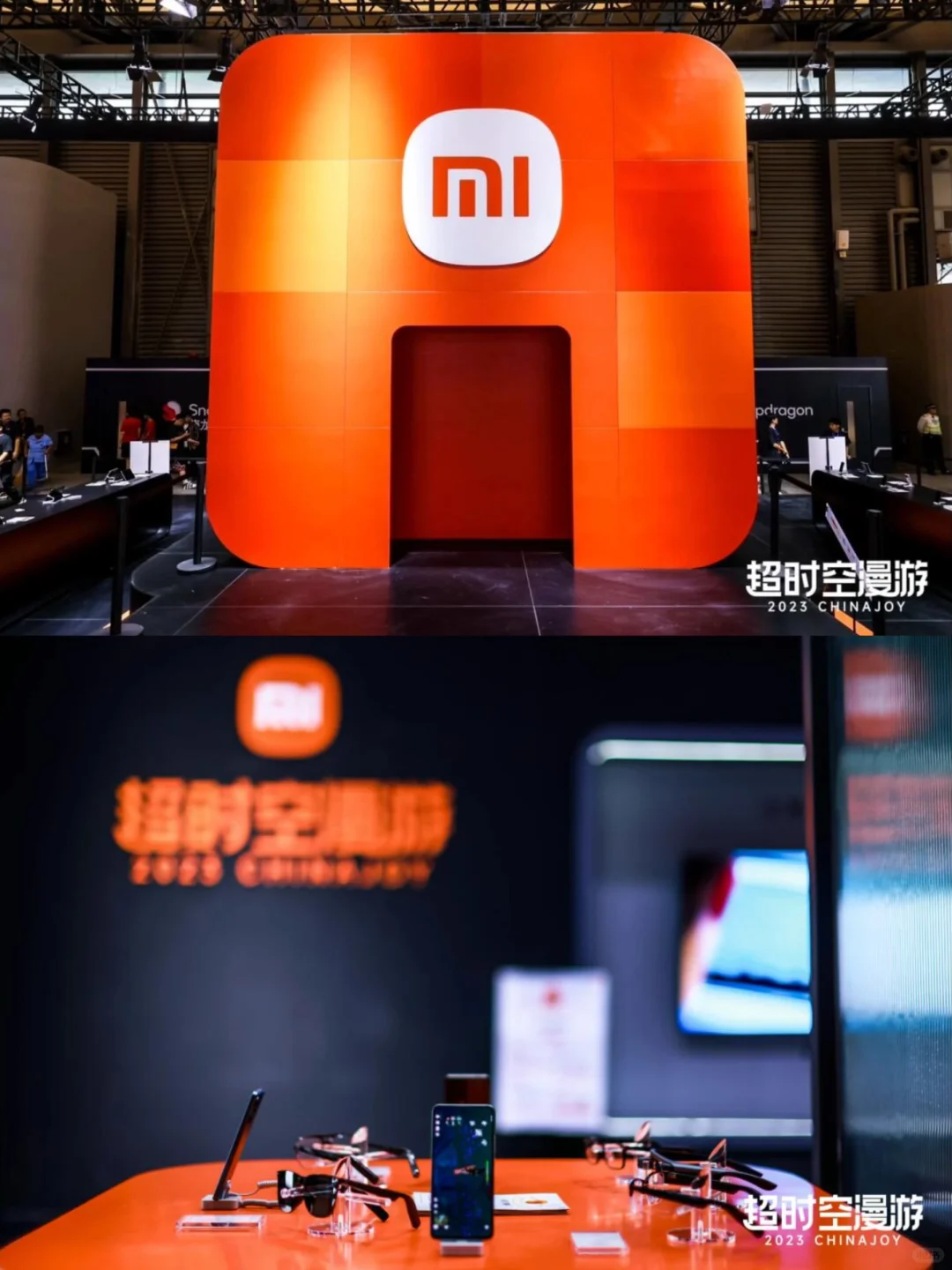 2023ChinaJoy 小米展区 | 超时空漫游