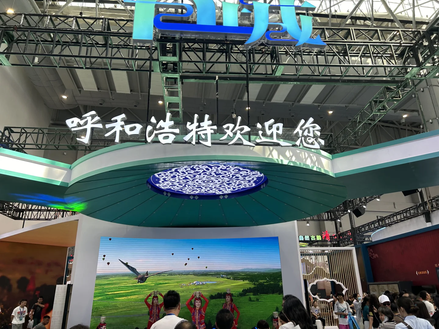 第十届中国博物馆及相关技术与产品博览会