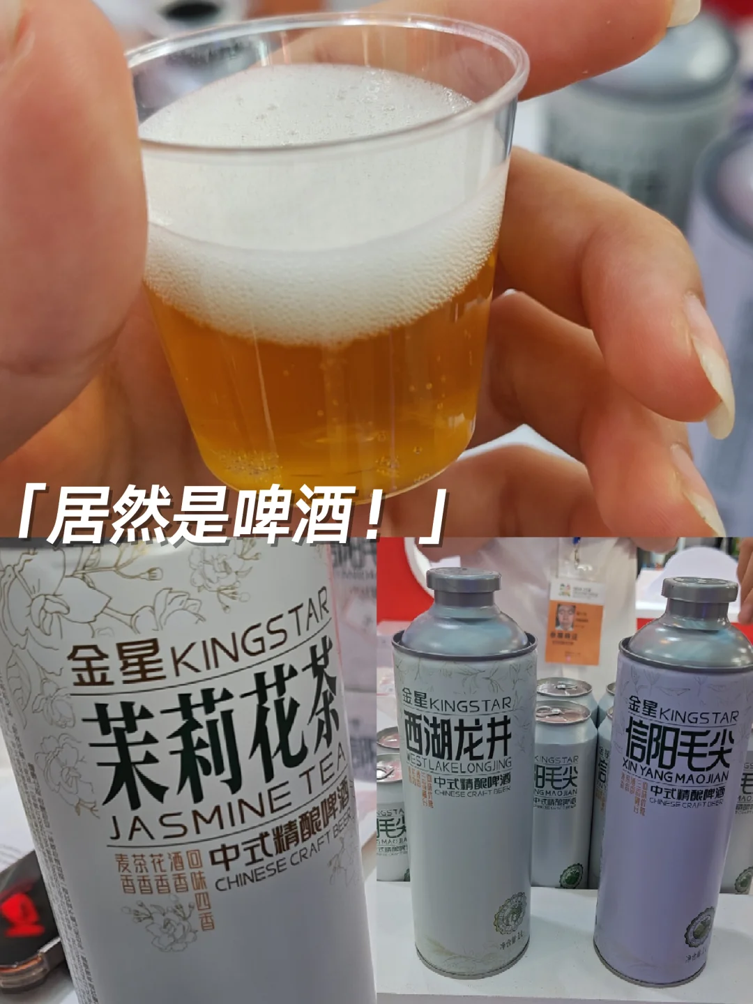 文旅博览会day1就去啦