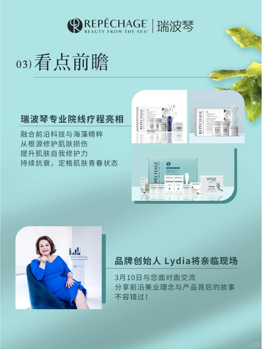 除了拿样品！美业人必看的美博会