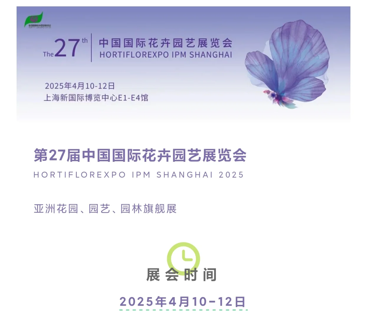 走，3.15前预约免票