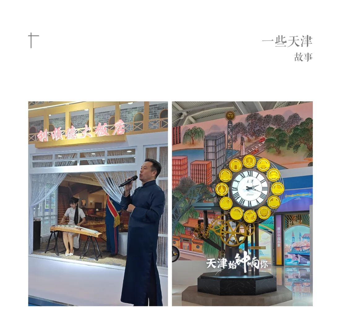 文旅博览会day1就去啦