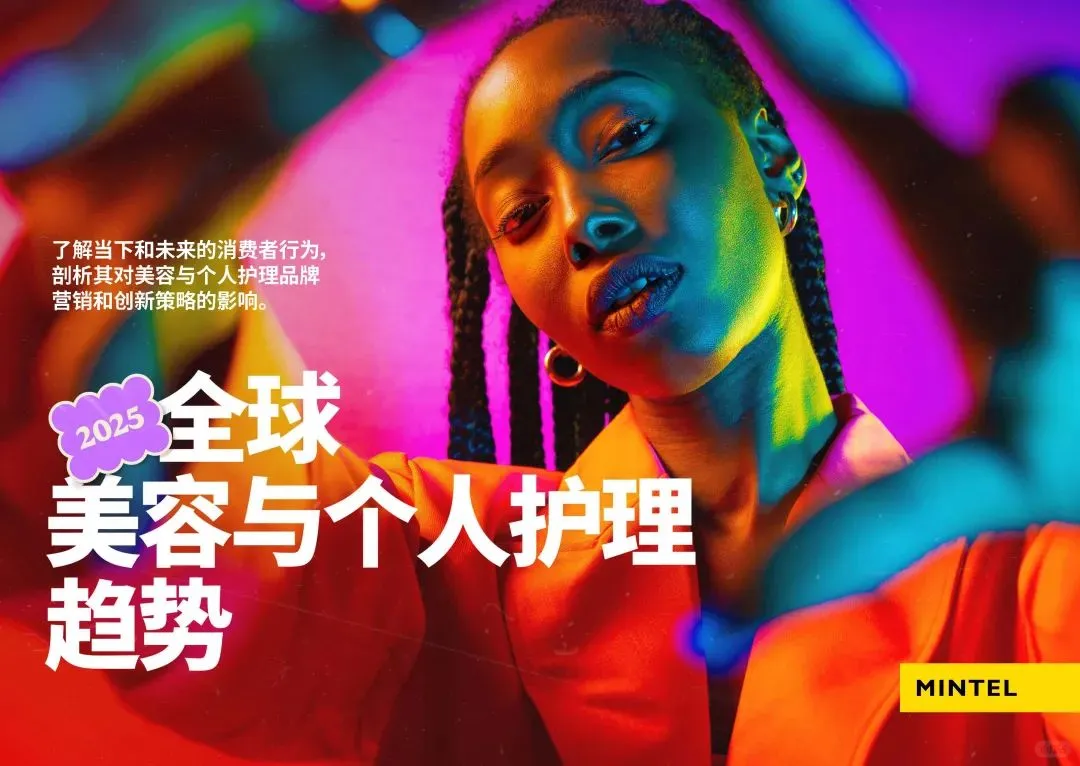 2025CBE上海美博会暨中国美容博览会