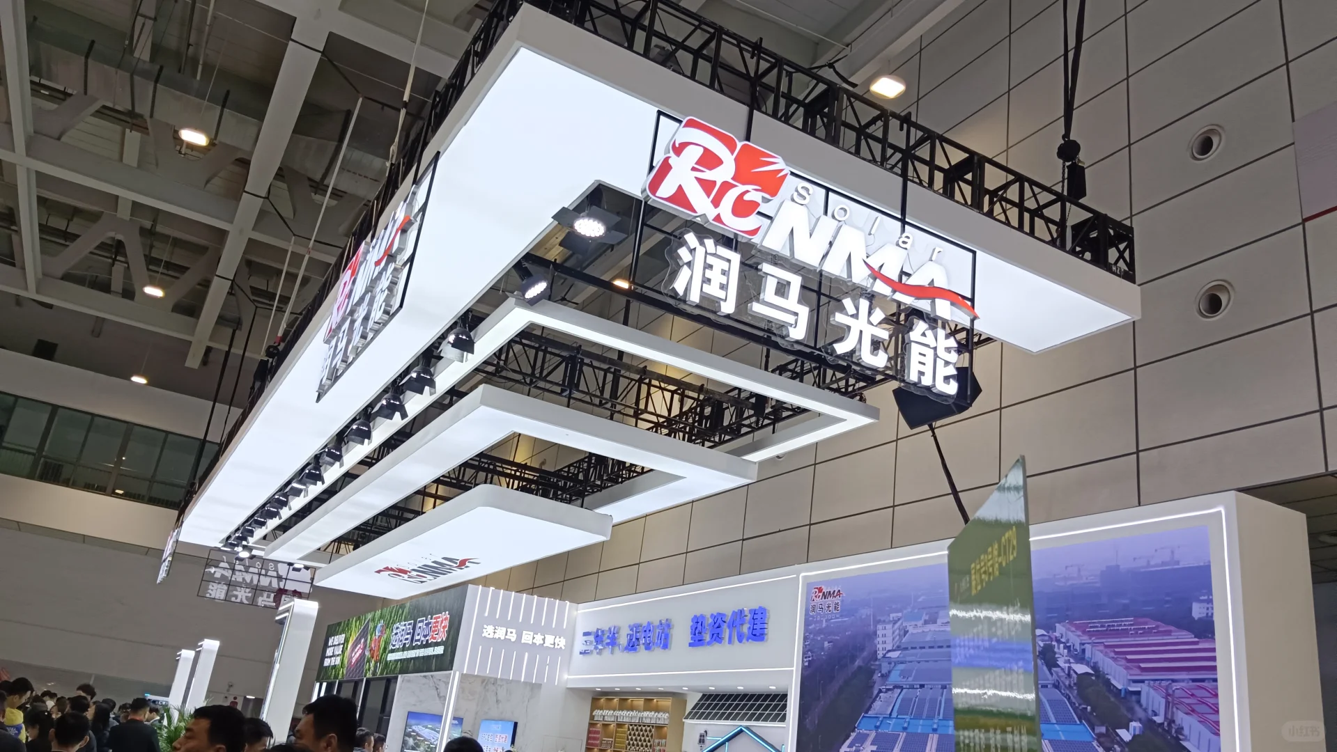 这个展会氛围有点儿赞呀‼️