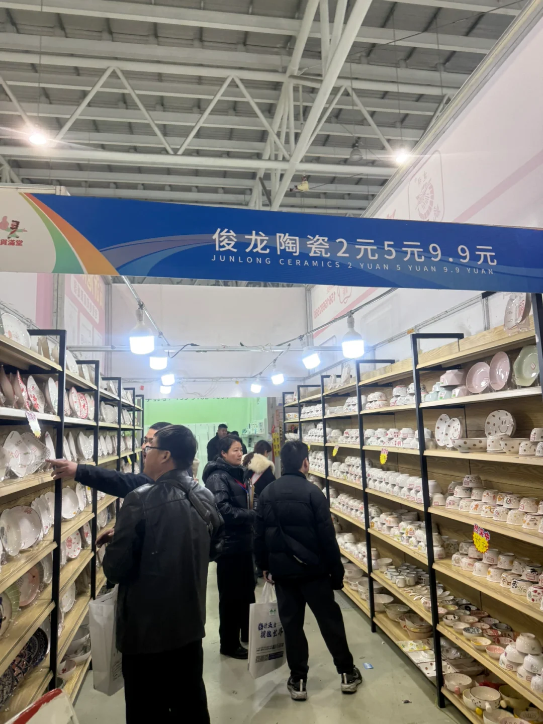 双岭路临沂商品百货展，也太便宜了叭！！！
