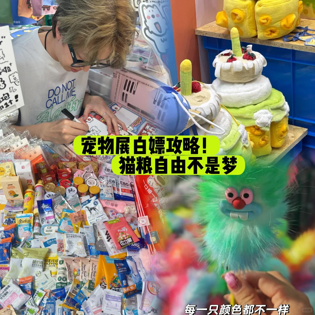 铲屎官必看！2025石家庄宠物展薅粮全攻略