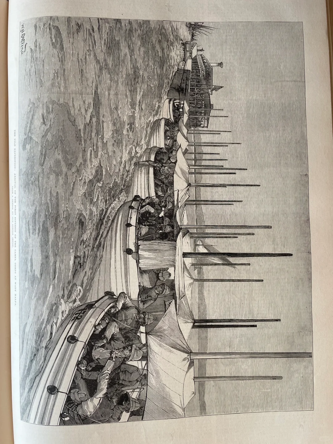 1884年伦敦插图画报：中法战争等