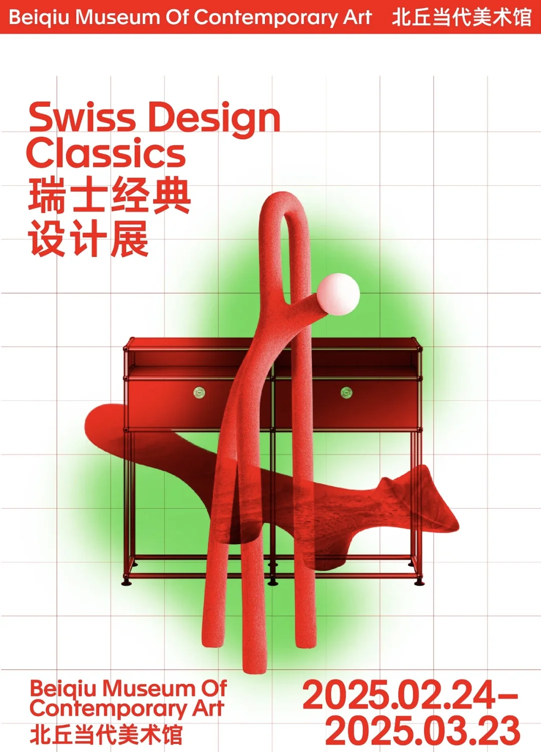 趣玩南京｜3月宝藏活动抢先看?