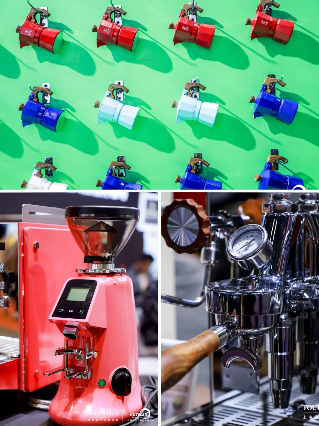 HOTELEX 上海咖啡茶饮展