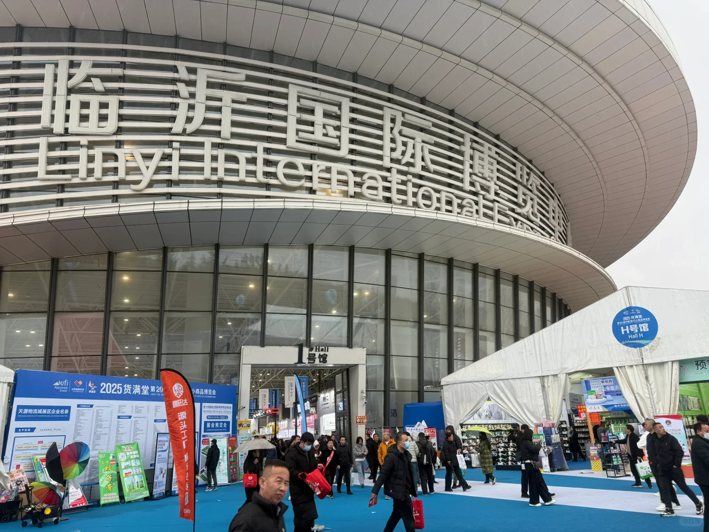 双岭路临沂商品百货展，也太便宜了叭！！！