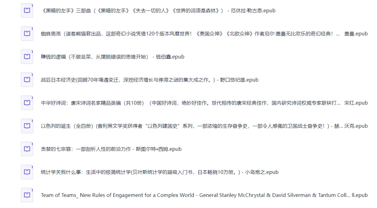 拒绝书荒 | kindle精选电子书千本书籍23G