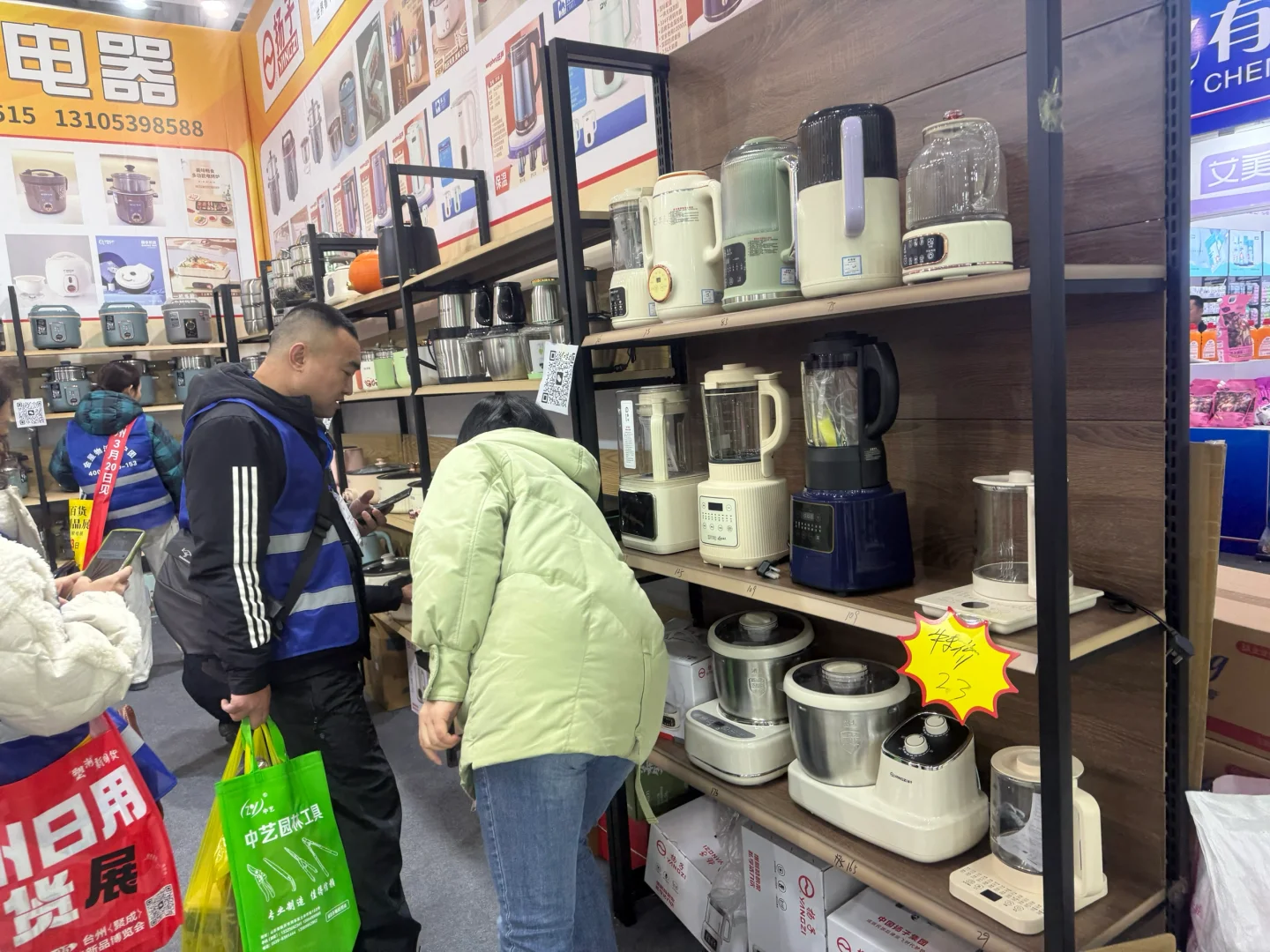 双岭路临沂商品百货展，也太便宜了叭！！！