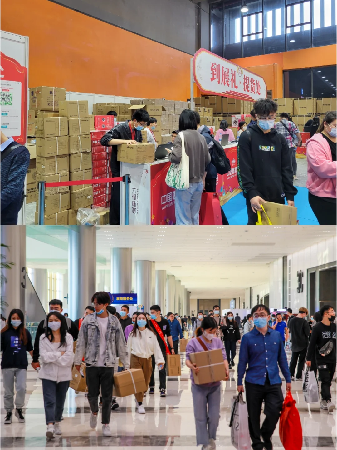 北京婚博会本周末开展⏰30秒快速领门票✅