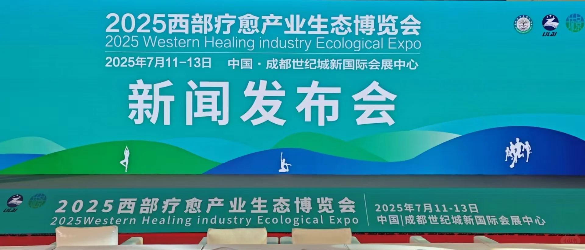 本年度行业最具影响力的活动之一，敬请关注