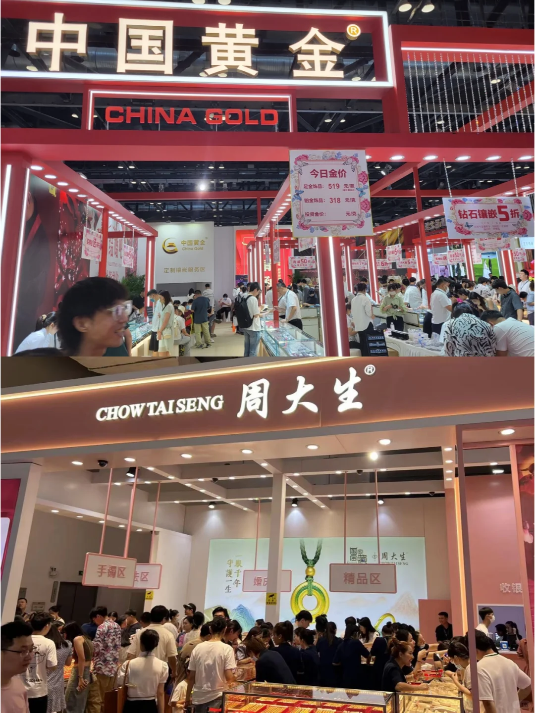 北京婚博会本周末开展⏰30秒快速领门票✅