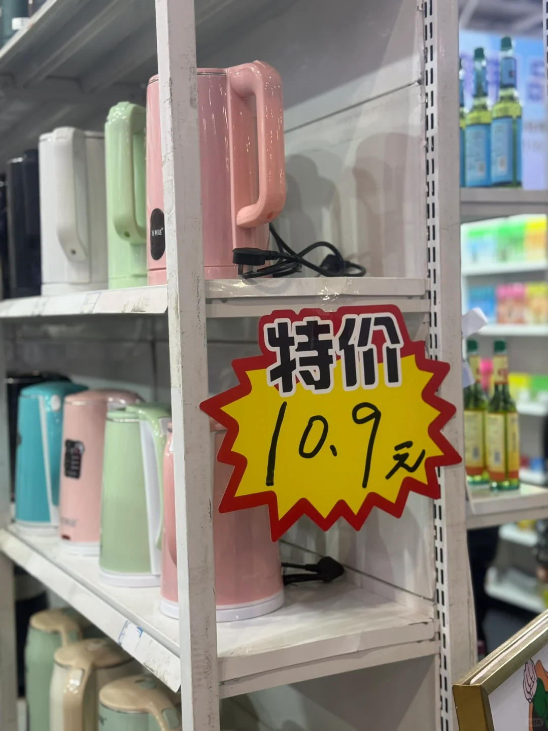 双岭路临沂商品百货展，也太便宜了叭！！！