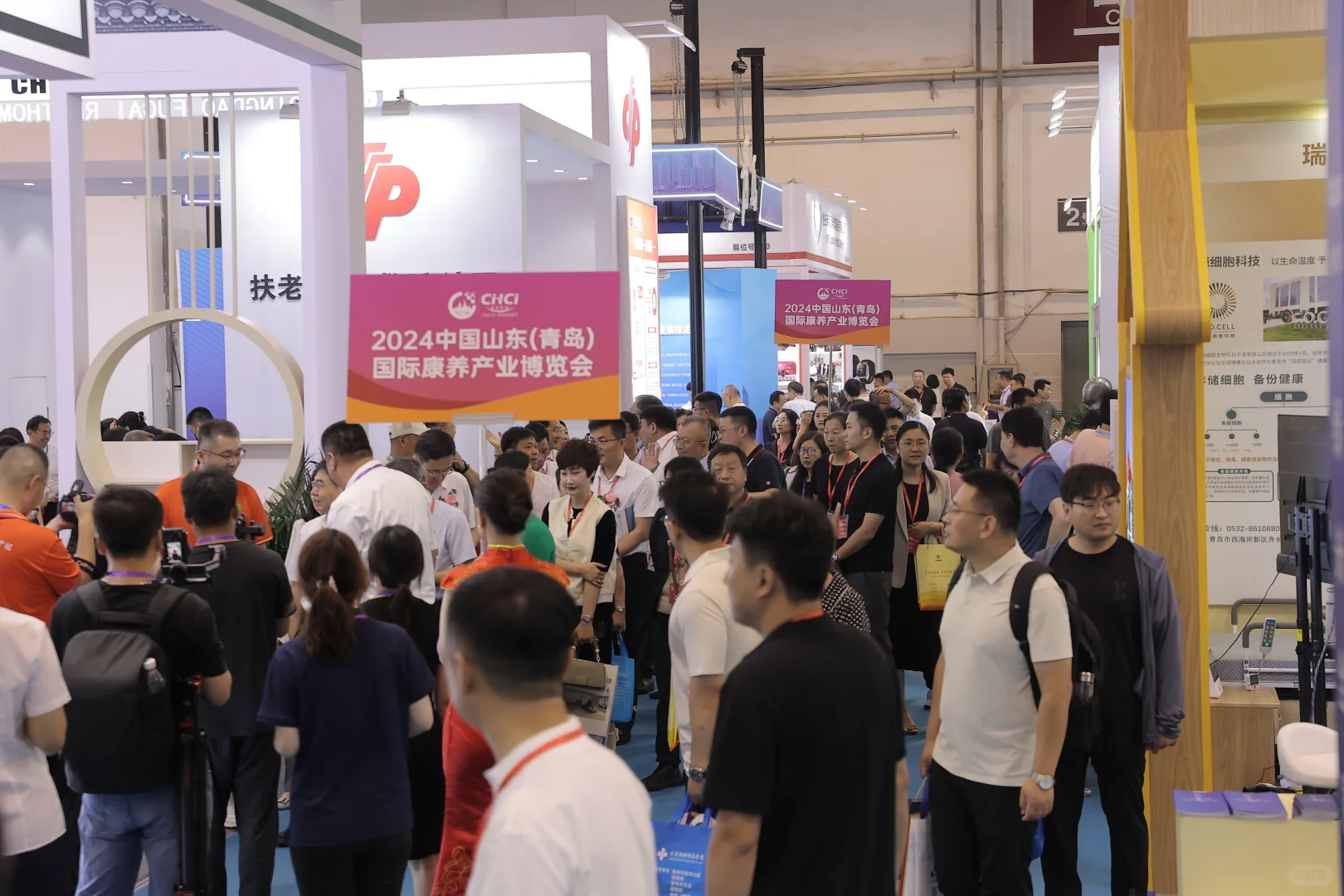 山东国际大健康产业博览会暨中医养生博览会