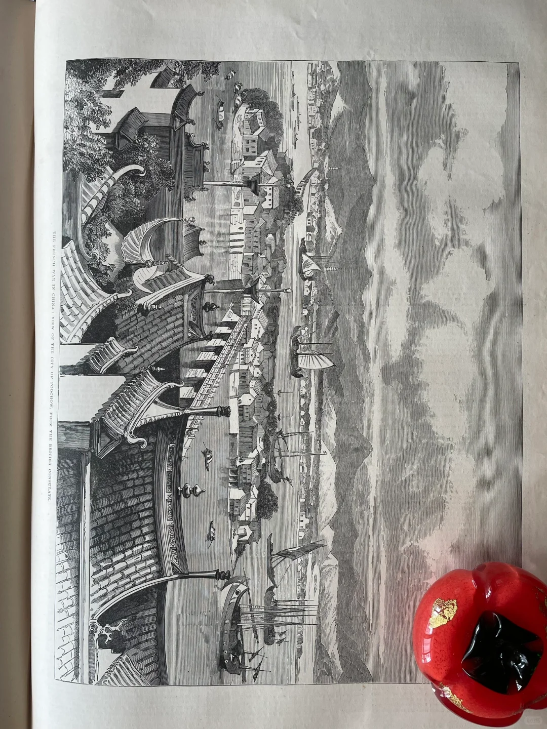 1884年伦敦插图画报：中法战争等