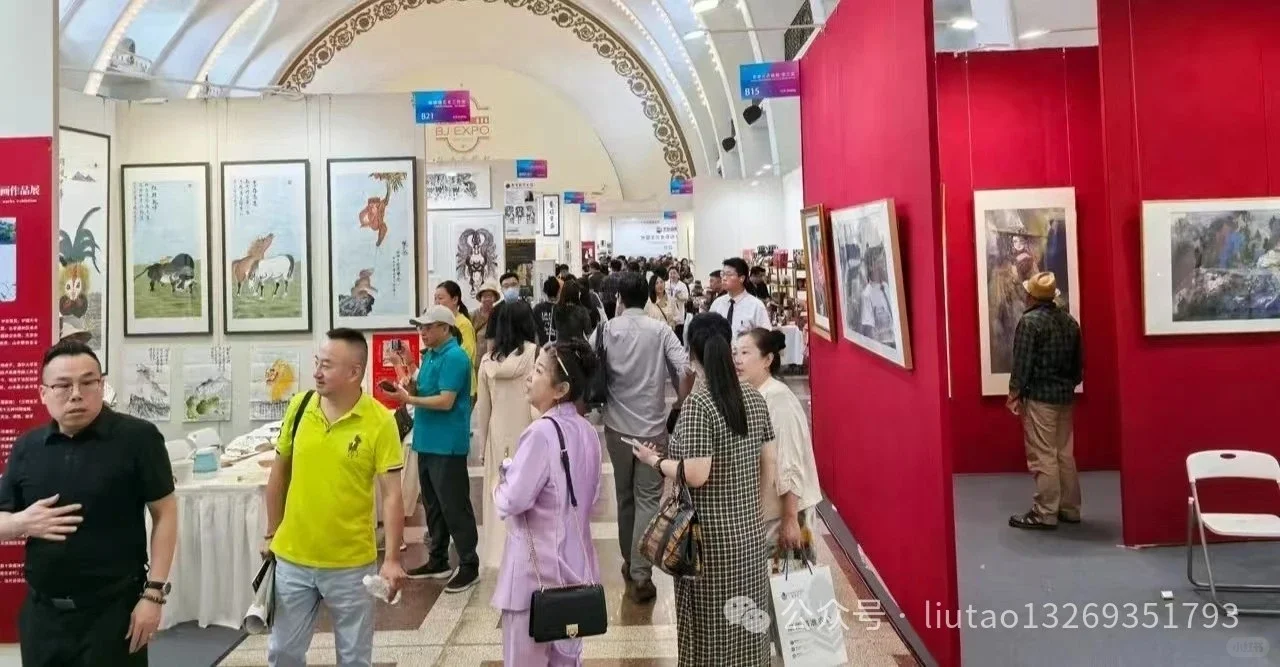 2025第25届北京艺术博览会 诚邀您参展