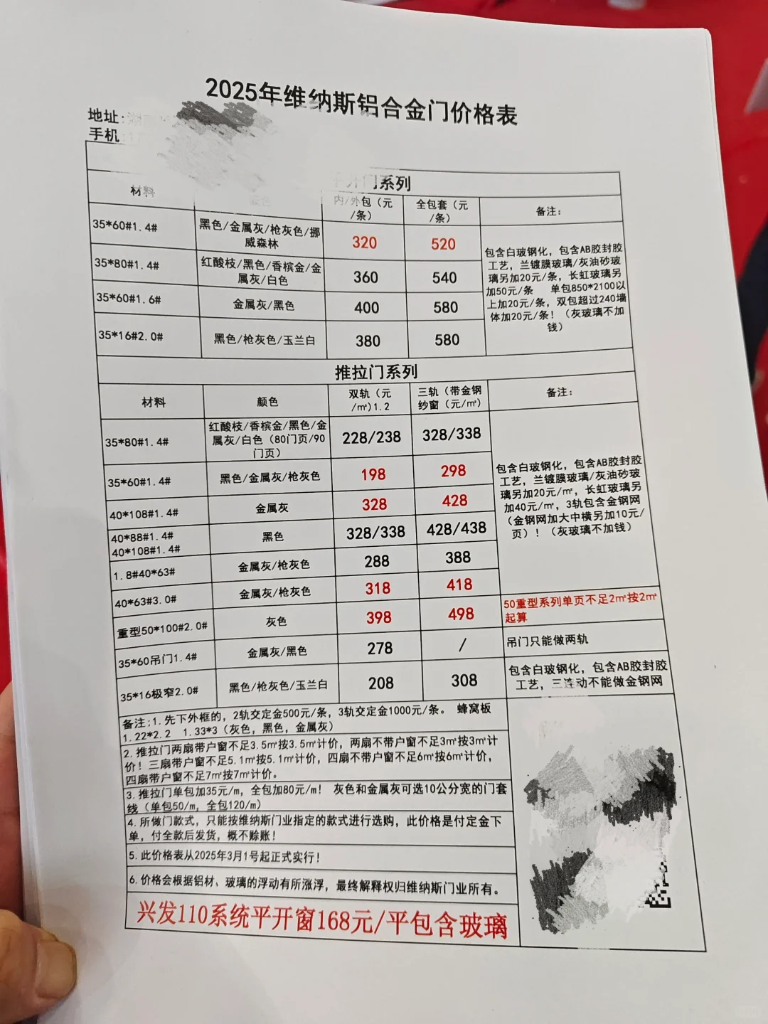 ?《长沙建材展生存实录：发传单的痛谁懂