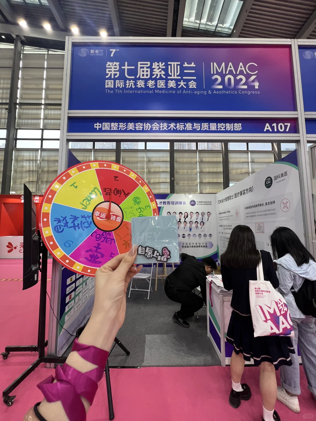 深圳会展中心礼物拿到手软攻略?