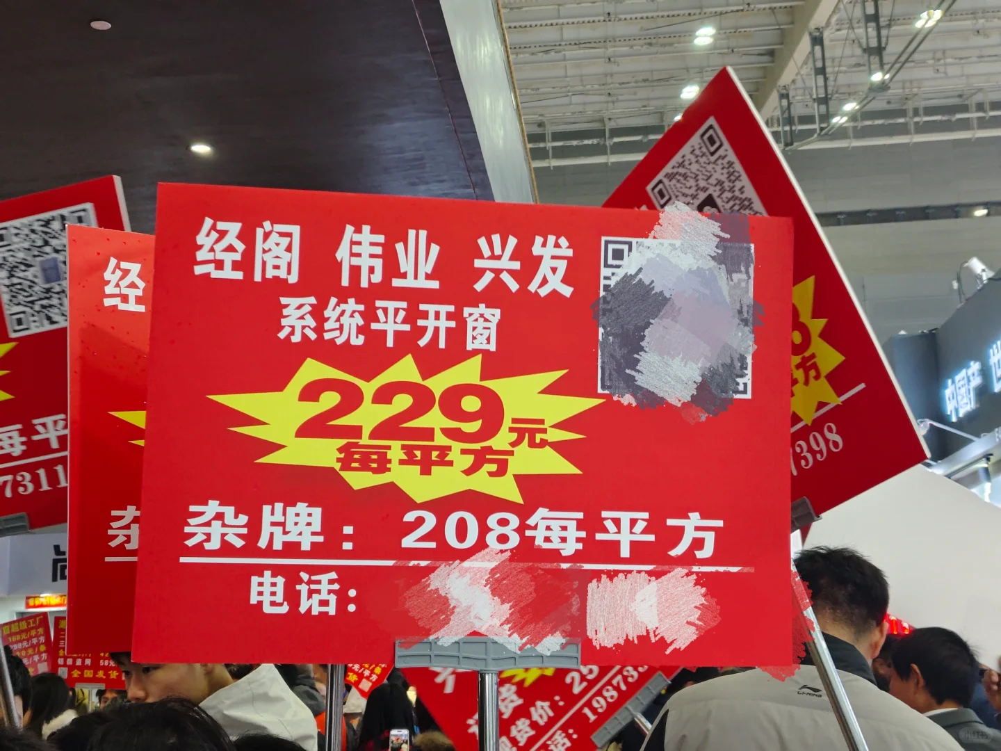 ?《长沙建材展生存实录：发传单的痛谁懂