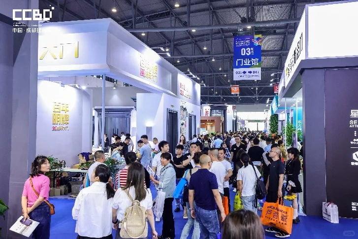 2025中国(成都)建筑及装饰材料博览会