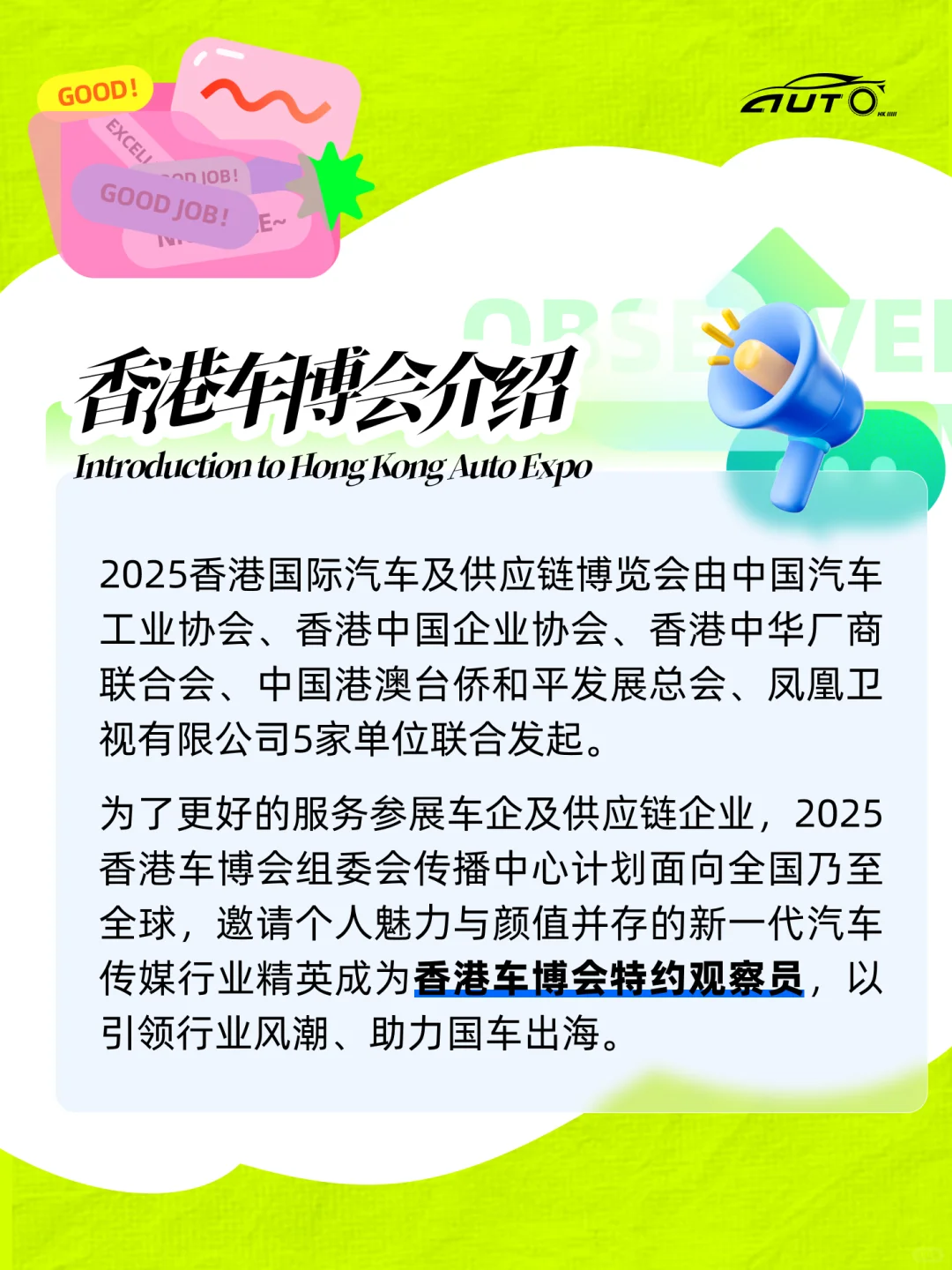 2025泼天富贵预警！车圈顶流身份你接不接？