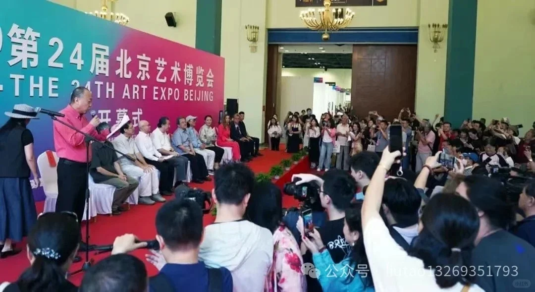 2025第25届北京艺术博览会 诚邀您参展