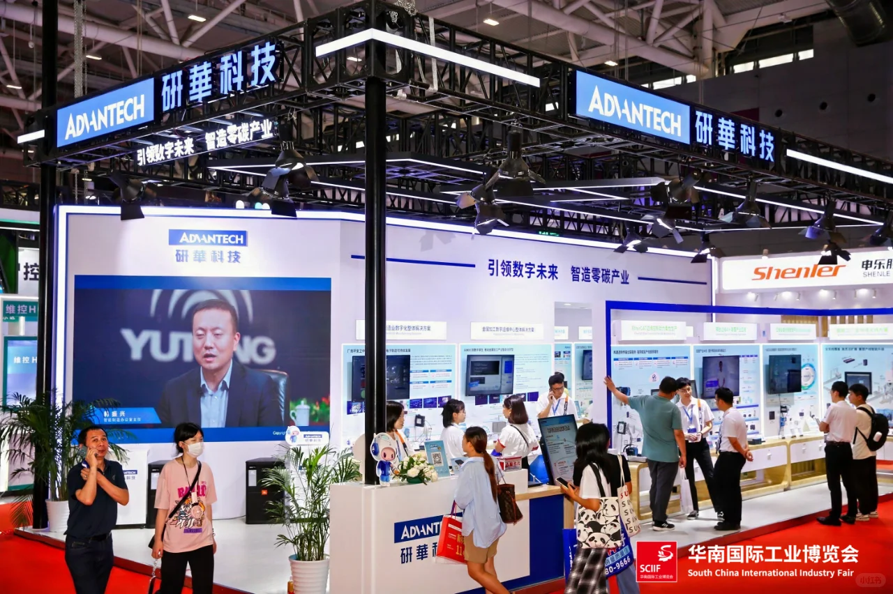 2025华南国际工业博览会