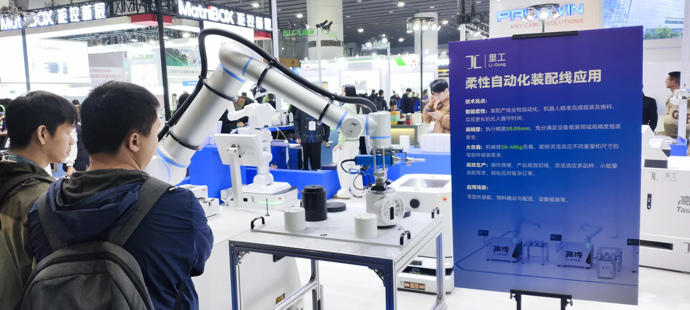 来了，逛展！展会现场直击报道～