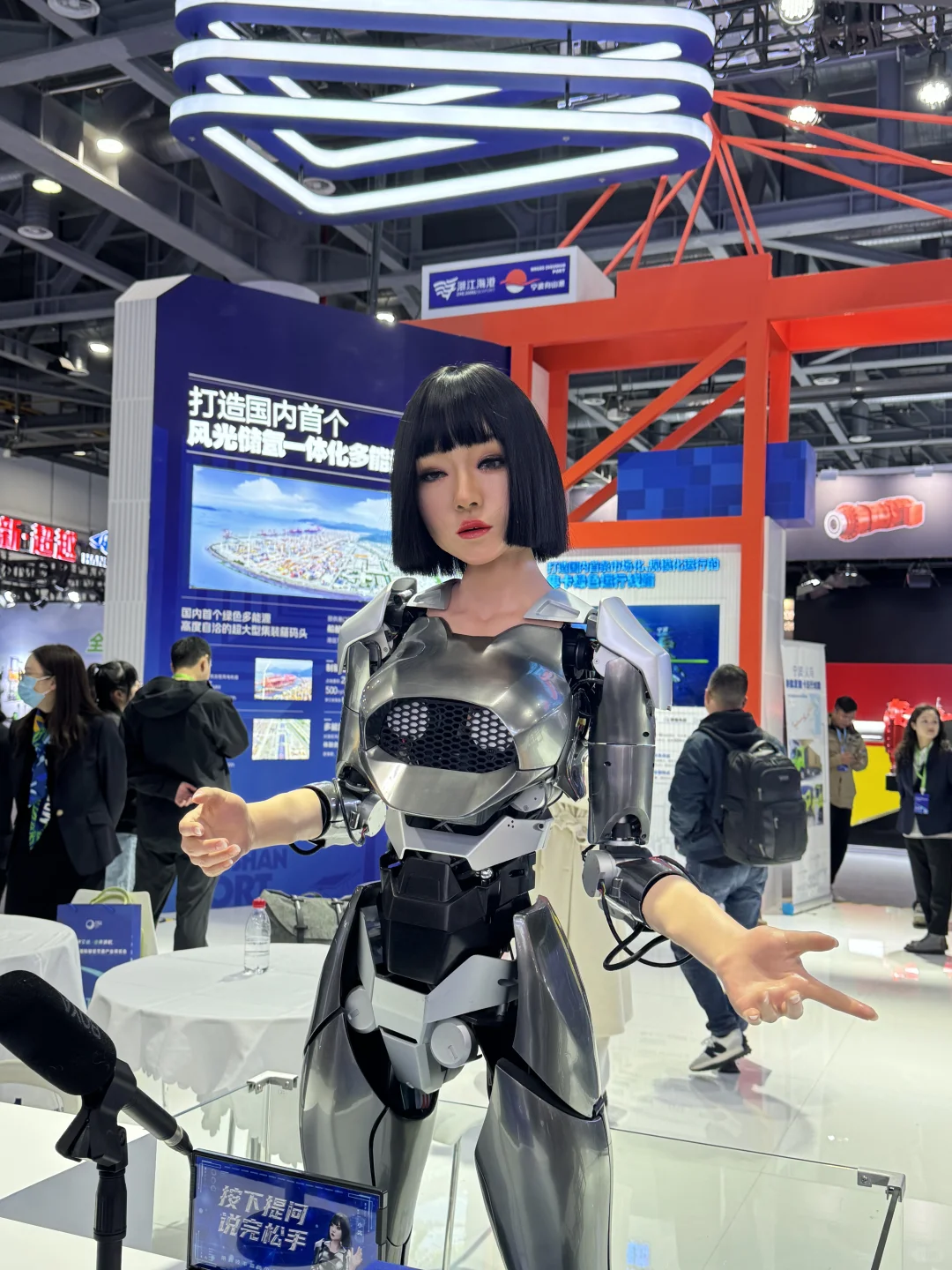 浙江国际智慧交通产业博览会！