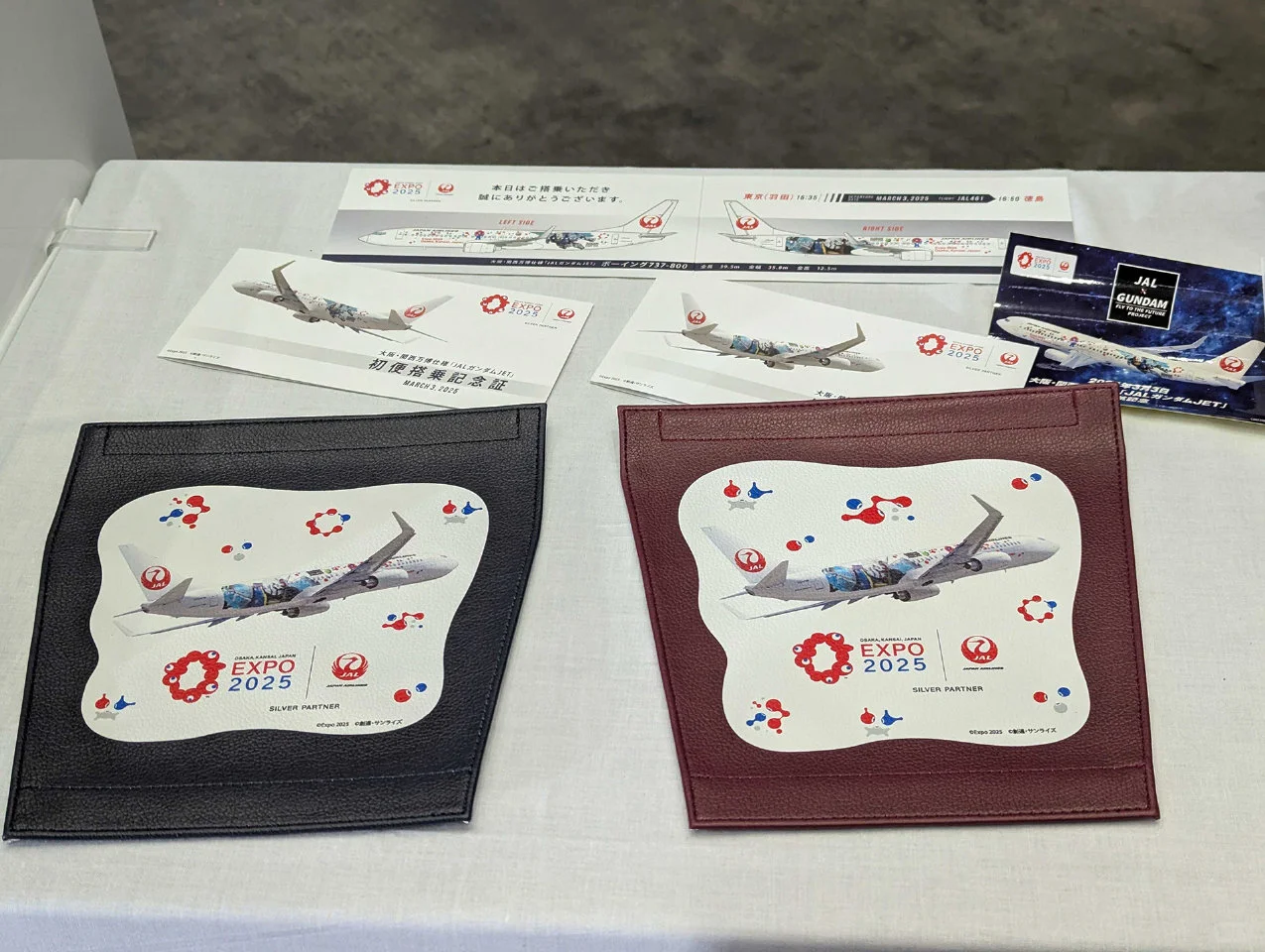 高达痛机✈️、痛巴?