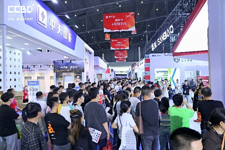 2025中国(成都)建筑及装饰材料博览会