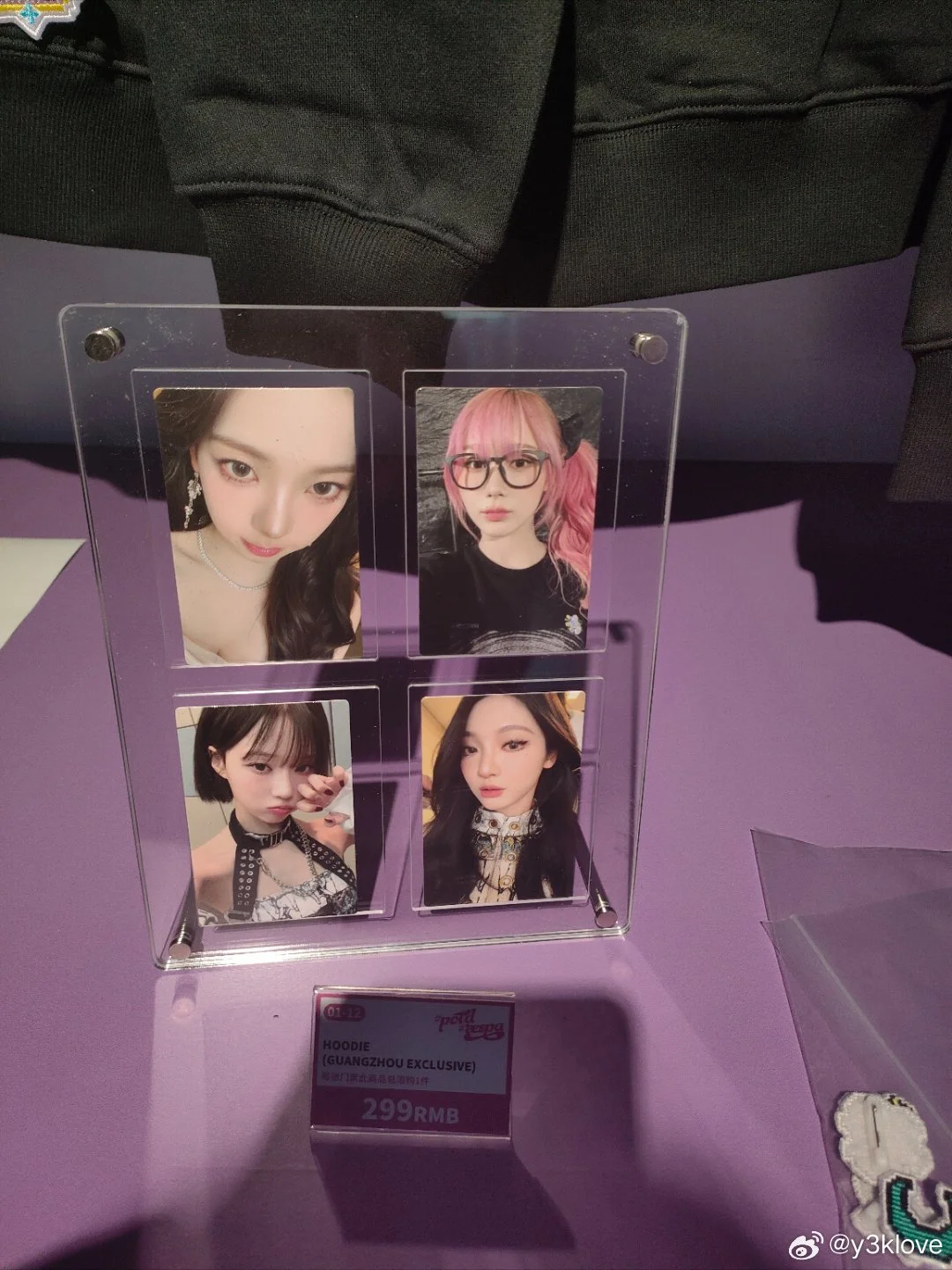 aespa 广州展会小卡翻面