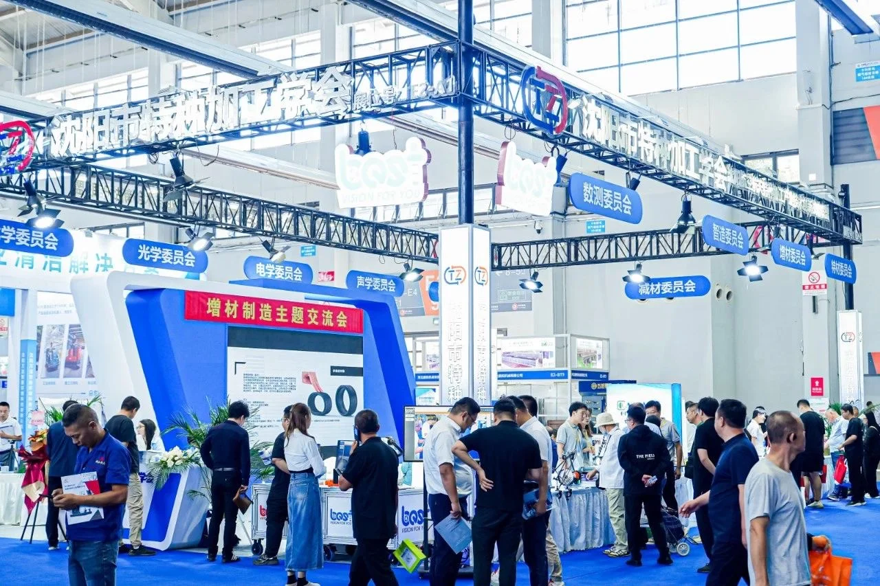 25 年沈阳制博会机床展你值得拥有！！