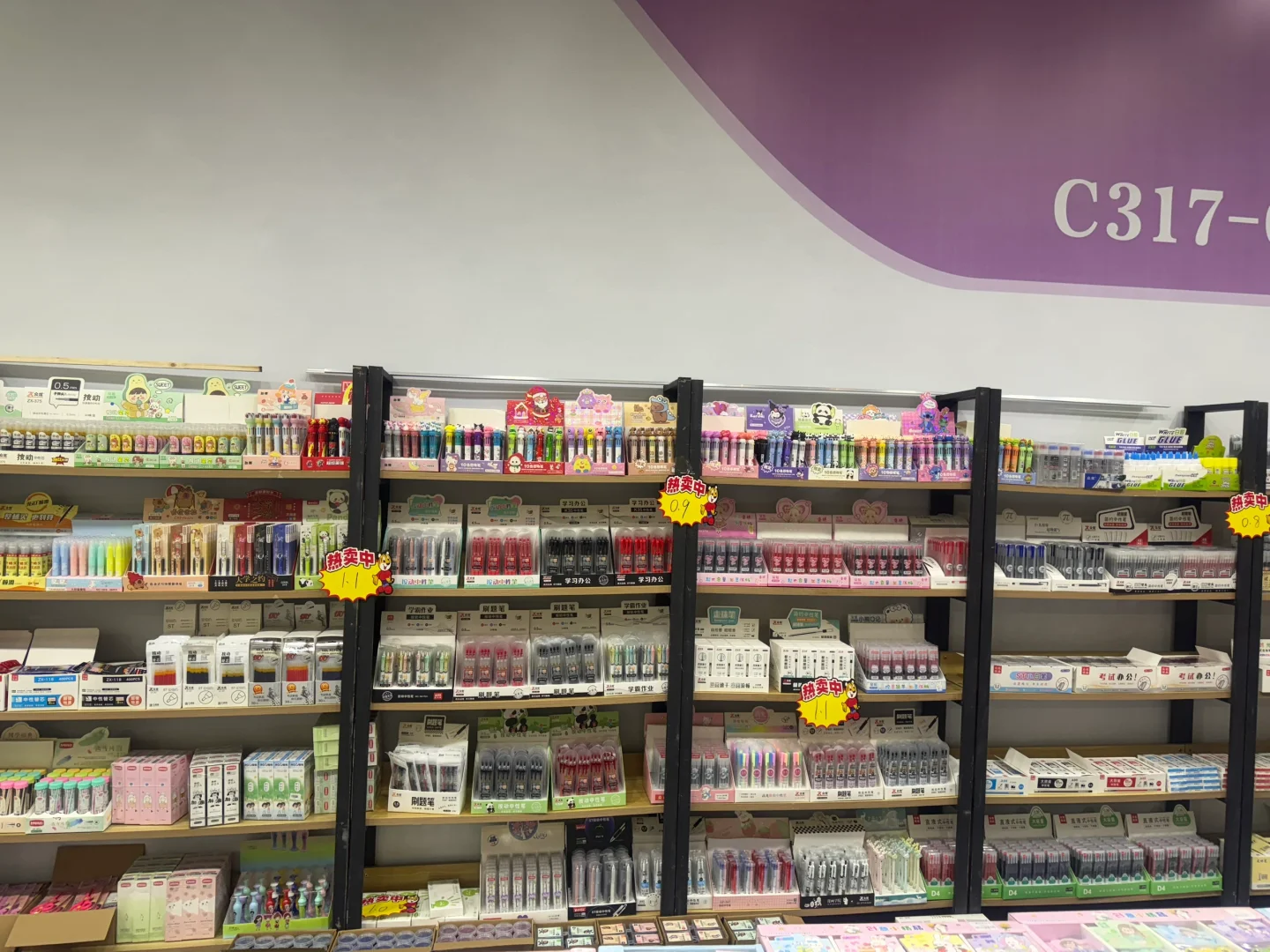 双岭路临沂商品百货展，也太便宜了叭！！！