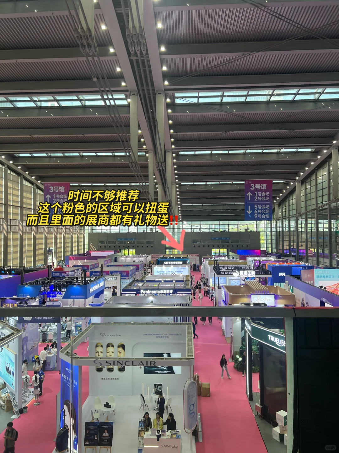 深圳会展中心礼物拿到手软攻略?