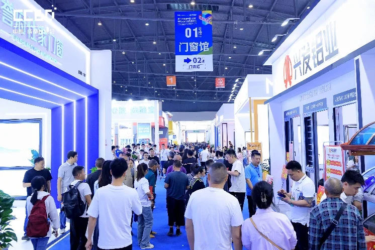 2025中国(成都)建筑及装饰材料博览会