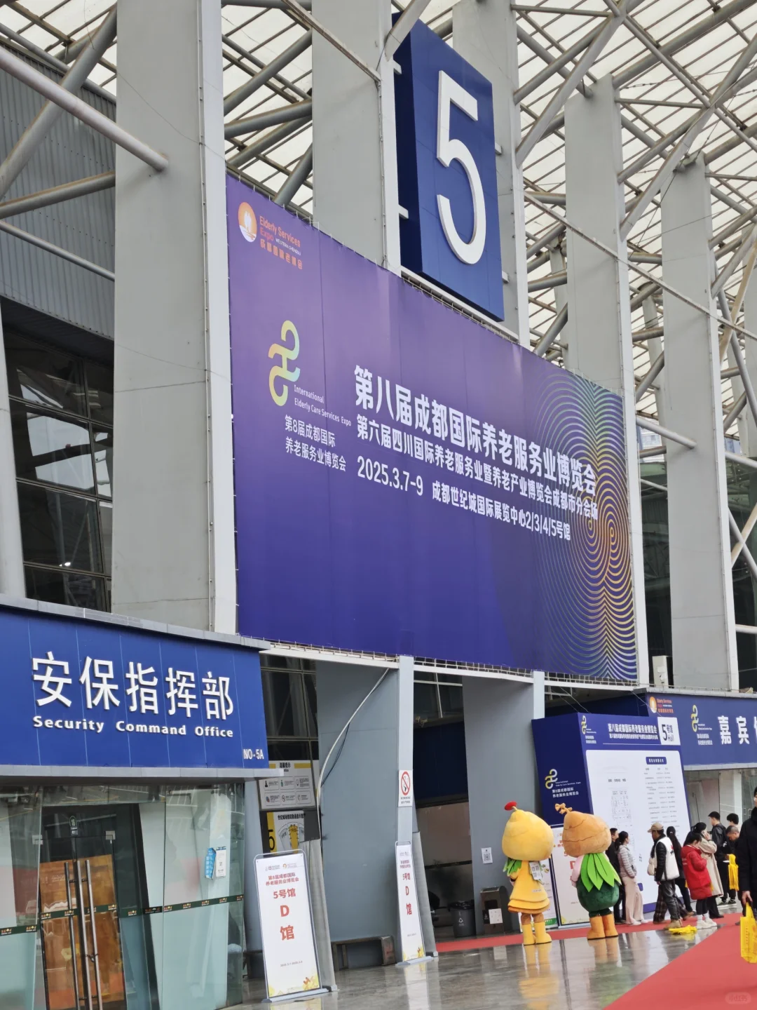 成都老博会见闻分享