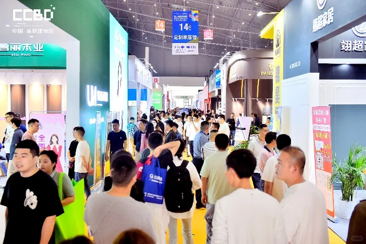 2025中国(成都)建筑及装饰材料博览会