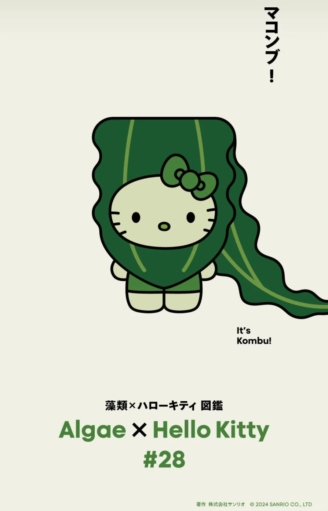 Hello Kitty最环保的一集???