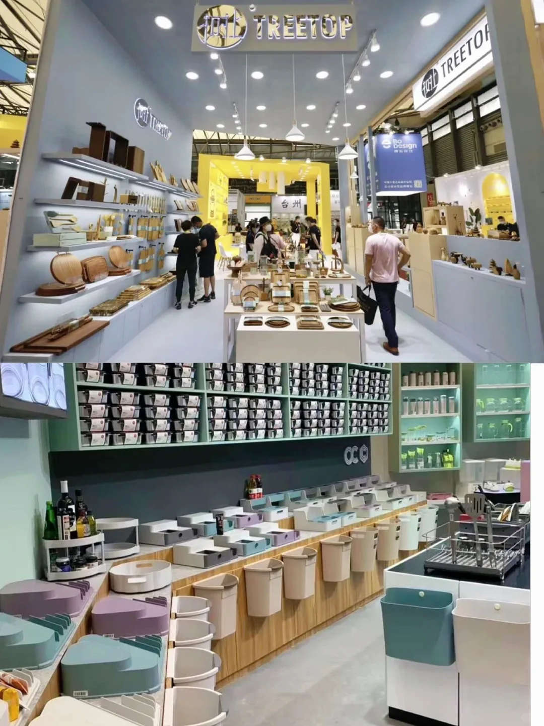 春日生活美学?尽在上海日用百货展