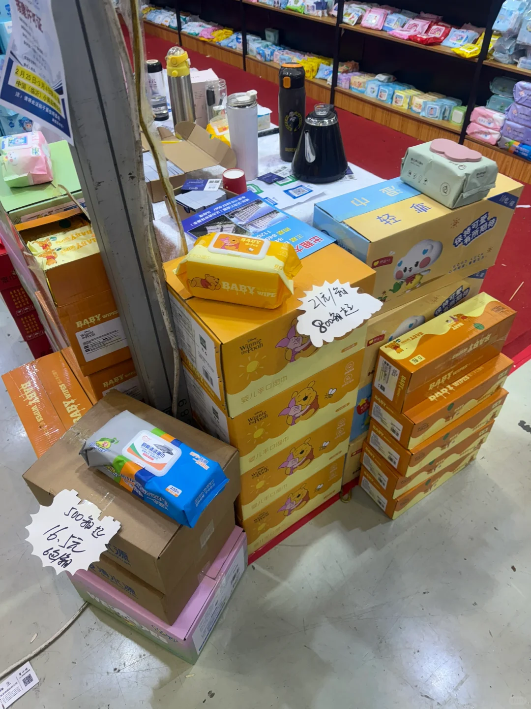 双岭路临沂商品百货展，也太便宜了叭！！！