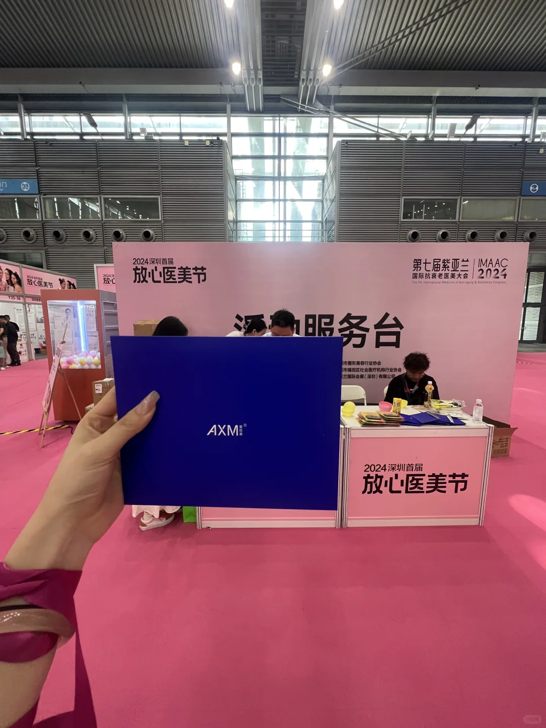 深圳会展中心礼物拿到手软攻略?