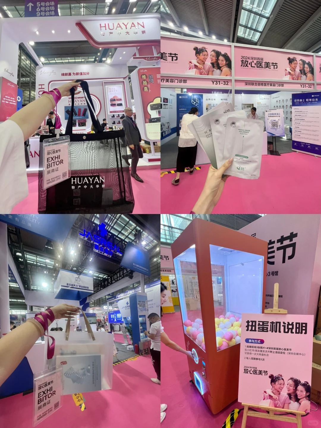 深圳会展中心礼物拿到手软攻略?