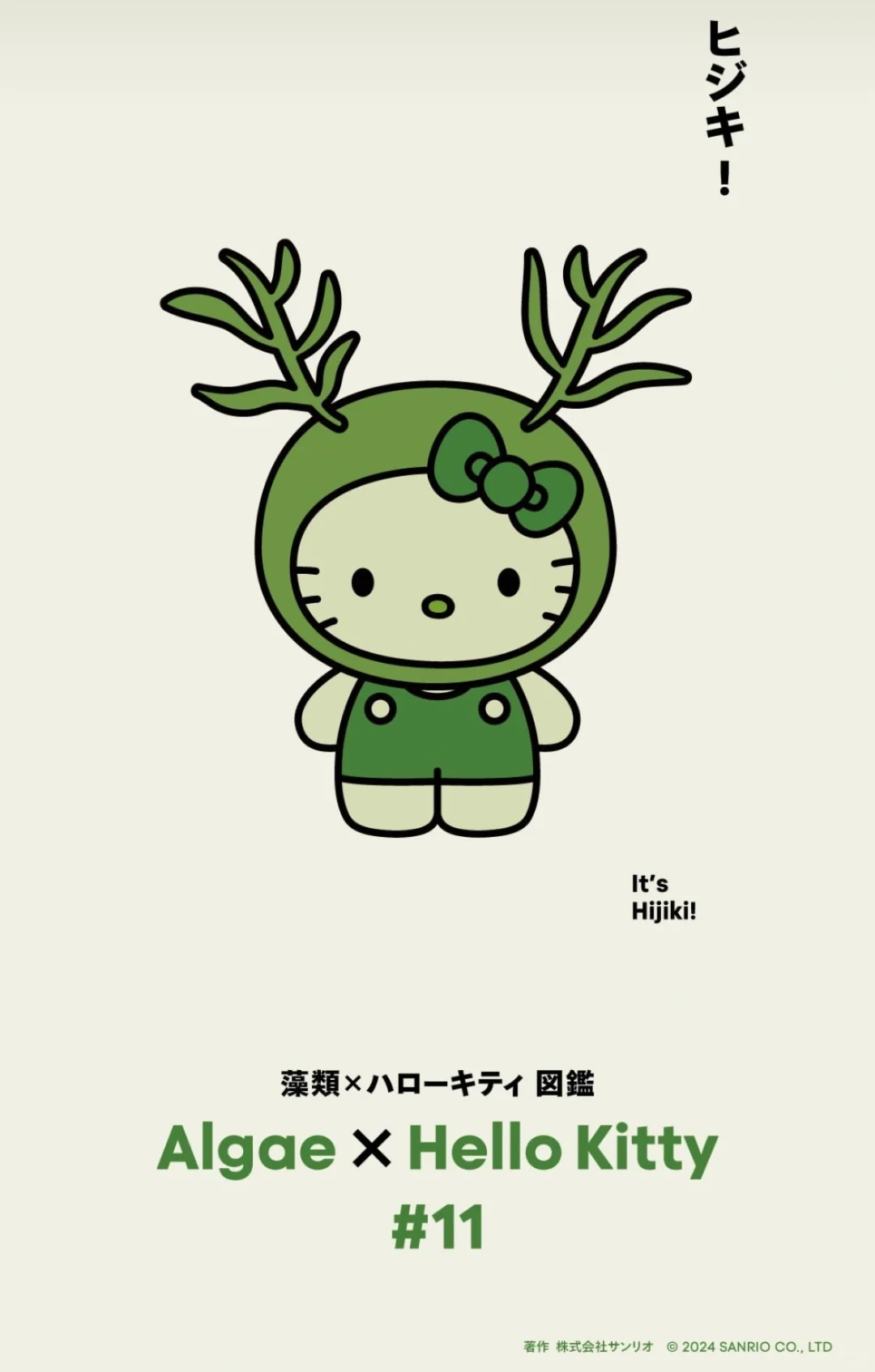 Hello Kitty最环保的一集???